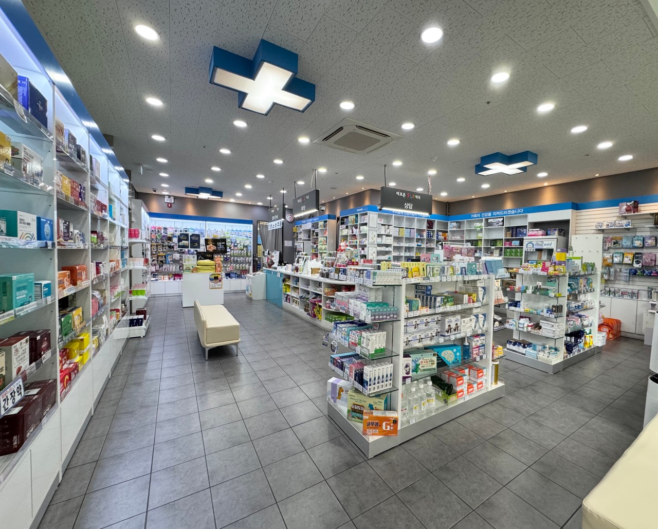 대전 중구 더조은온누리약국